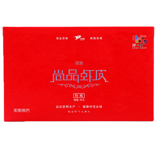 山东景明尚品虾皮少盐烤干淡干虾皮新鲜虾皮虾米包邮900g/盒
