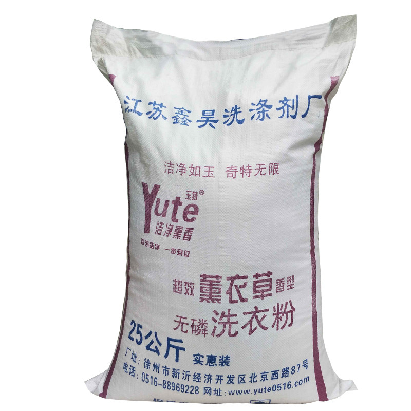 玉特批发工厂促销包邮加香洗衣粉