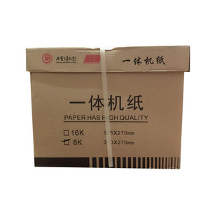 金雅新闻纸8开/16开速印纸开浅灰色绿色学校一体机纸8K考试试卷纸