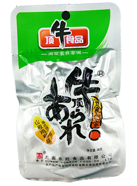 顶牛麻辣山椒素牛筋包邮