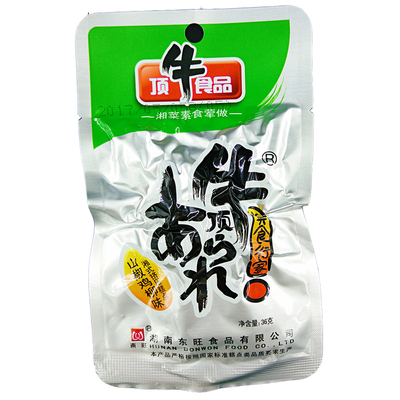 顶牛麻辣山椒素牛筋包邮