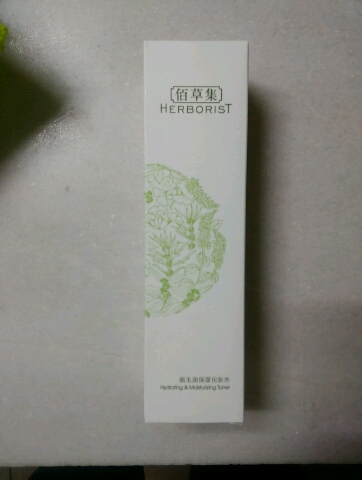 佰草集新玉润保湿化妆水