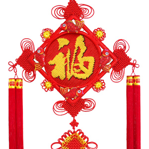 百绣红 中国结挂件 客厅中大号喜庆福字家居挂饰手工编织工艺品