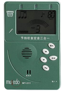 小天使妙事musedo调音器扬琴定音