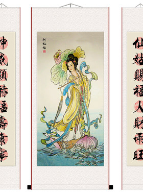 何仙姑丝绸卷轴客厅书房包邮画像
