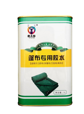 修补专用盐城三防布织布鸟油布