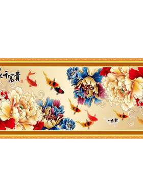蒙娜丽莎十字绣绣九鱼图大幅