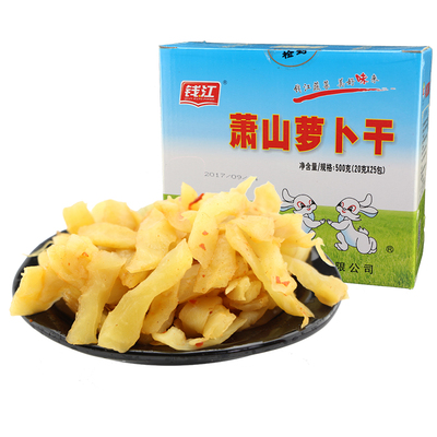 钱江牌萧山萝卜干酱菜500g盒装