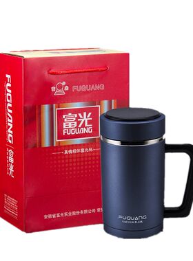 富光生态陶瓷内胆不锈钢保温杯