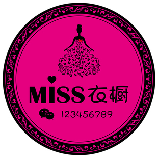 网红服装店拍照圆形地毯试衣间地毯直播地毯商用地毯定制logo地垫