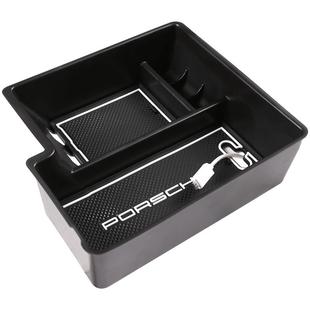 适用于11-23款保时捷新卡宴中央扶手箱储物盒收纳Cayenne改装配件