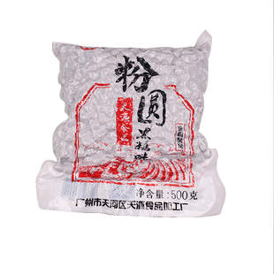 黑糖味红糖味琥珀珍珠粉圆奶茶配料波霸水果茶甜品饮料热饮多口味