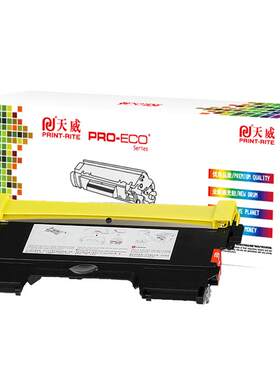 天威适用兄弟硒鼓粉盒联想m7400