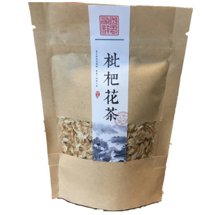 宁海白枇杷花瓣茶白枇杷花茶10g吸烟教师茶送婴幼儿童宝宝辅食谱