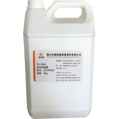 日化香精香料香水香薰洗护固体香膏用蓝风铃香精气质清冷留香持久