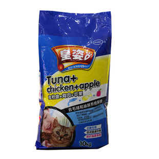 皇姿猫粮鸡肉蔬菜鱼肉味猫粮2kg 4斤包邮去毛球猫粮包邮