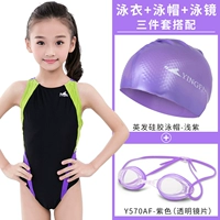 976-1/570 фиолетовый/гранулированная шляпа неглубокая фиолетовая