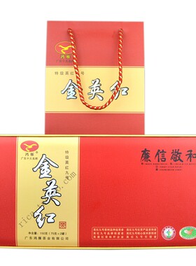 鸿雁金英红英红九号英德红茶茶科所2026头春茶150克[正品好批次]