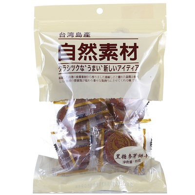 黑糖小饼干咸蛋黄麦芽饼