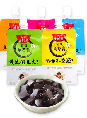 生和堂可吸龟苓膏果冻休闲