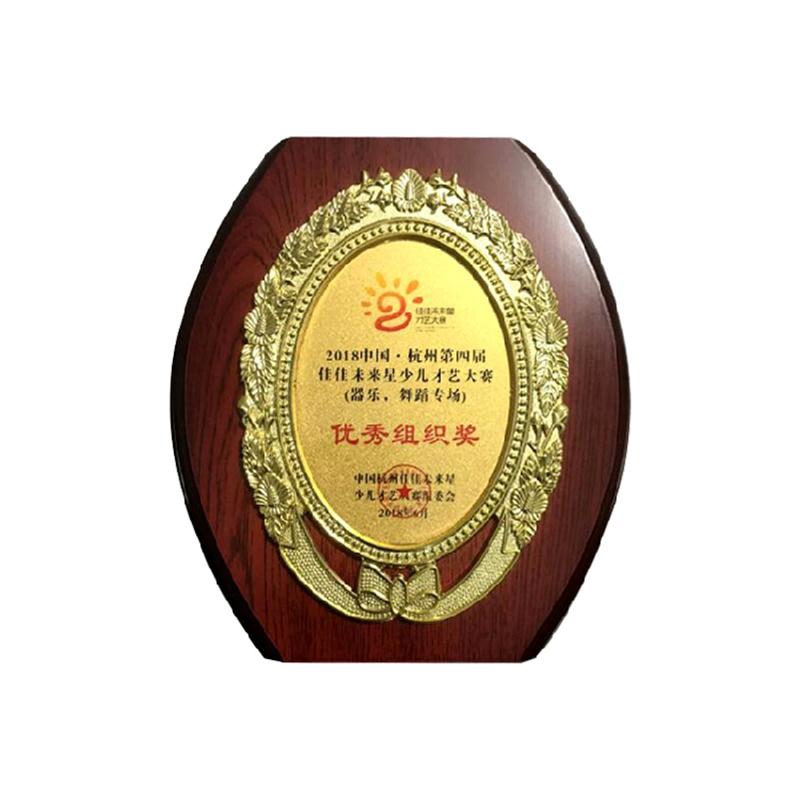 奖牌定制牌匾制作免费排版破损补