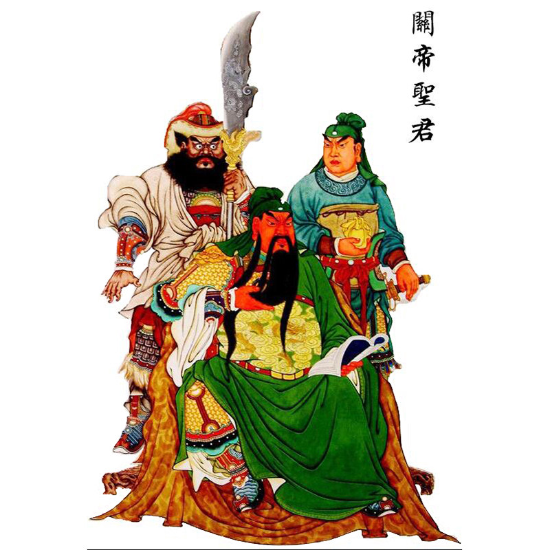 精准正品关帝圣君武财神十字绣