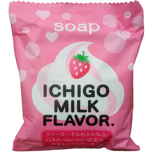临期处理 超可爱的日本Pelican sweet系列草莓牛奶香皂 抹茶皂80g