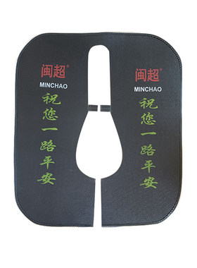 前保险杠挡风GN/HJ125防风板