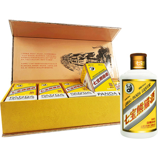 【顺丰包邮】上海七宝熊猫旗舰款53度纯粮高端酱香型白酒礼盒装