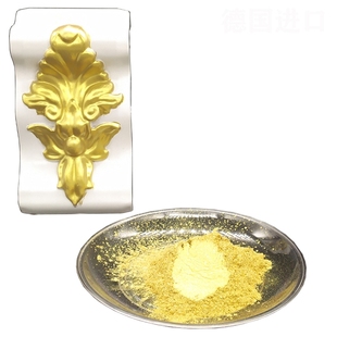 德国进口金粉 佛像喷金彩绘别墅装潢装饰铁艺大门24K金默克金