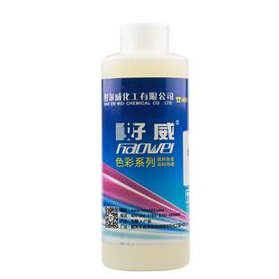 好威油性哑光成膜剂 工厂直销 成膜手感滑爽 粘着力强 抗拉伸度高