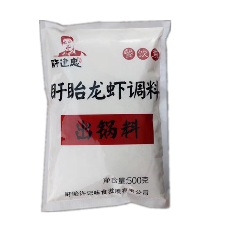 盱眙龙虾调料许建忠十三香龙虾出锅料500g麻辣小龙虾起锅料饭店用