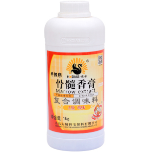 花帝大厨四宝A级骨髓香膏鸡味浸膏精肉膏卤菜调汤肉制品加工