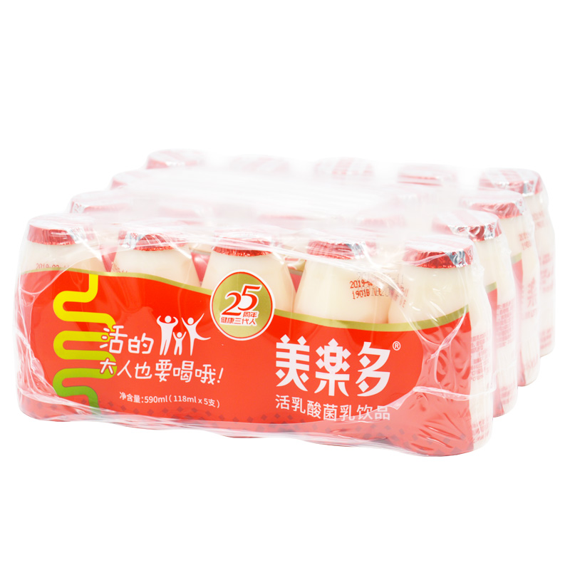 美乐多活乳酸菌饮品118ml*20瓶原味低糖均衡肠道吸收纤身美体酸奶