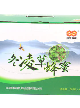 王屋山河南冬凌草蜂蜜