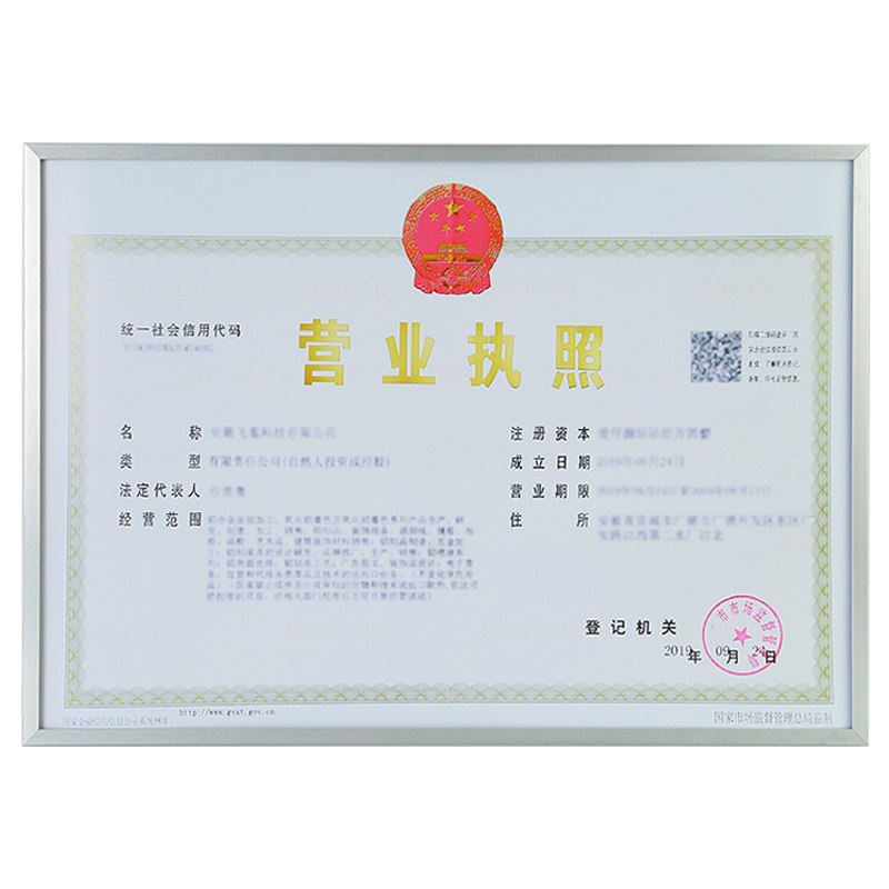 免拆营业执照框正本挂墙可更换相框摆台画框装裱证书框免打孔定制