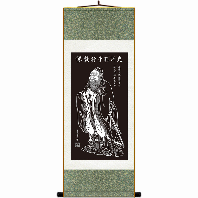 先师孔子画像 吴道子 书房学校装饰画 国学卷轴画 绢布挂画已装裱
