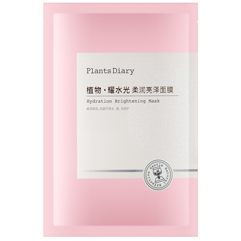 贝肤泉控油净颜清洁泥膜