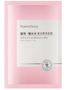贝肤泉控油净颜清洁泥膜