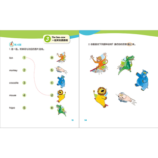 【外研社】大猫英语分级阅读校园版一年级上(8册读物+1册阅读手册)