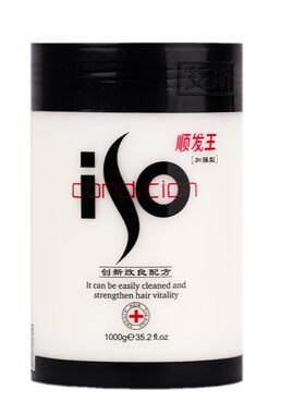 艾斯免蒸焗油膏还原酸水疗护发素