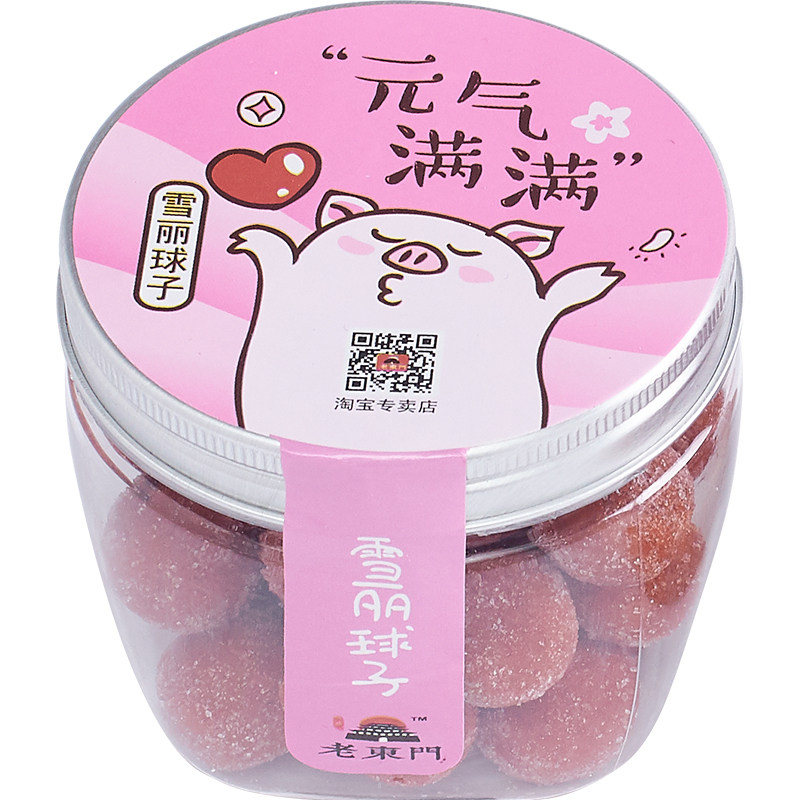 老东门潮州手工麦芽山楂球125g