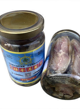 台山特产油浸咸鱼广东梅香咸鱼