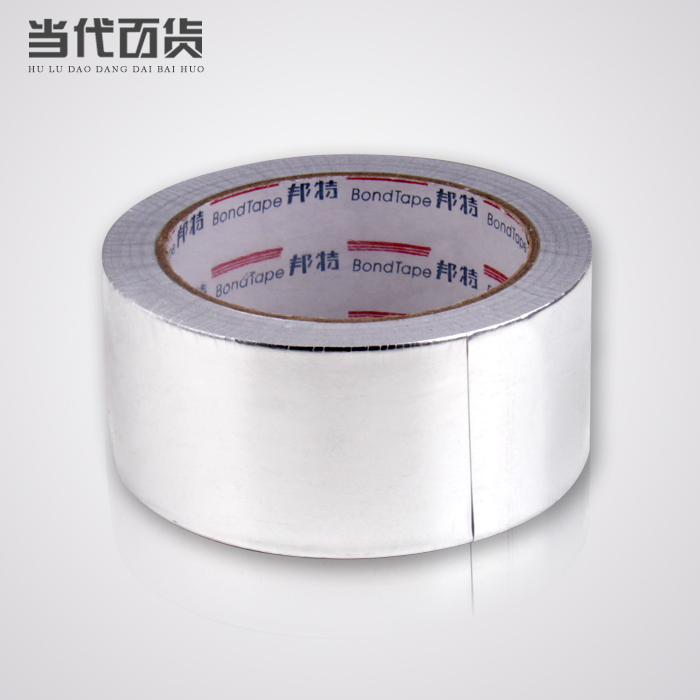 铝箔胶带加厚高温錫箔纸胶带4.8cm30米密封防水自粘管道玻纤胶带