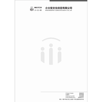 公司抬头信纸定制logo实验报告纸信笺纸定制企业单位红文件头定制定做印刷logoa4打印彩色便签本卷宗封皮印刷