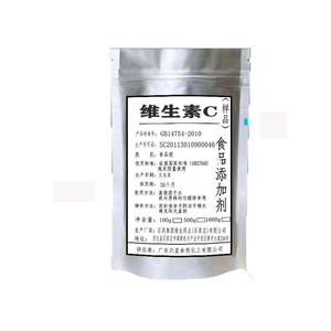 食品级维生素c抗坏血酸vc粉营养增补剂护色抗氧化剂石药VC包邮