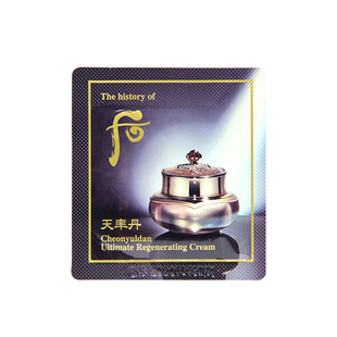 超越天气丹韩国whoo后天率丹和率面霜眼霜小样全效提拉紧致抗皱