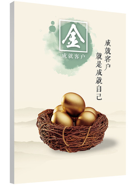 新中式五行文化金木水火土装饰画