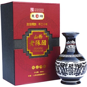 包邮山西特产-老陈醋  东湖手工十年陈酿老醋高档礼盒/中华世纪龙