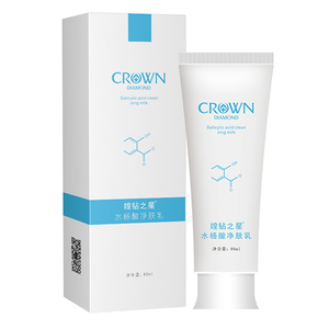 媓钻之星水杨酸净肤乳温和弱酸洗面奶深层洁净洁面乳控油舒缓